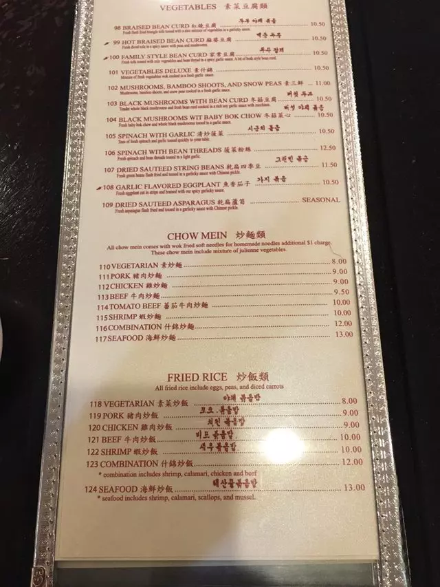 San Tung