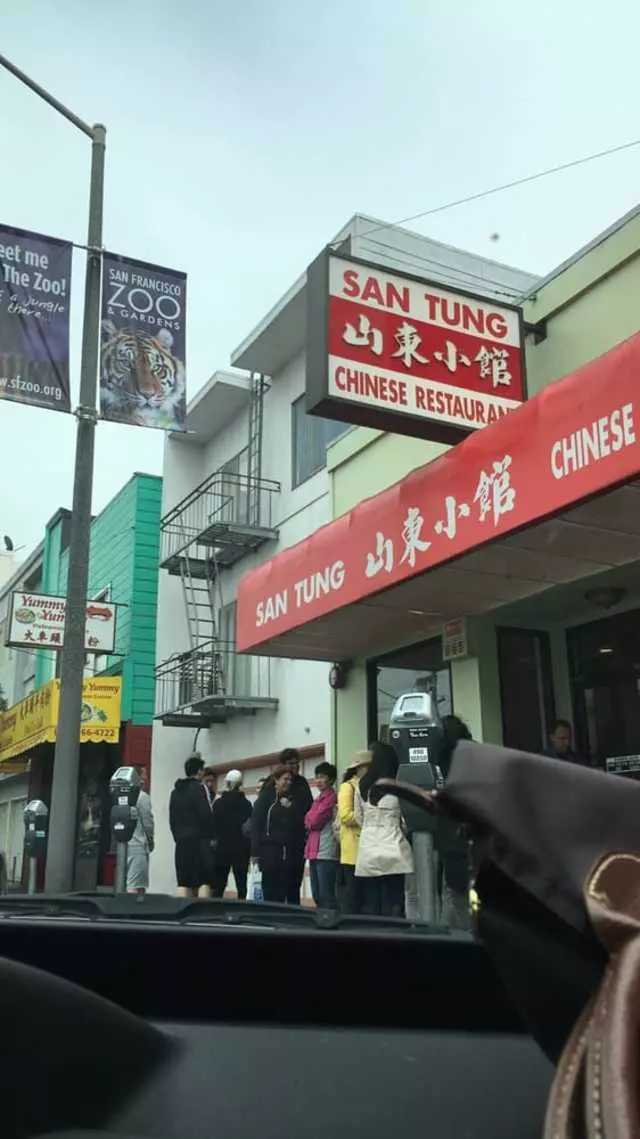 San Tung