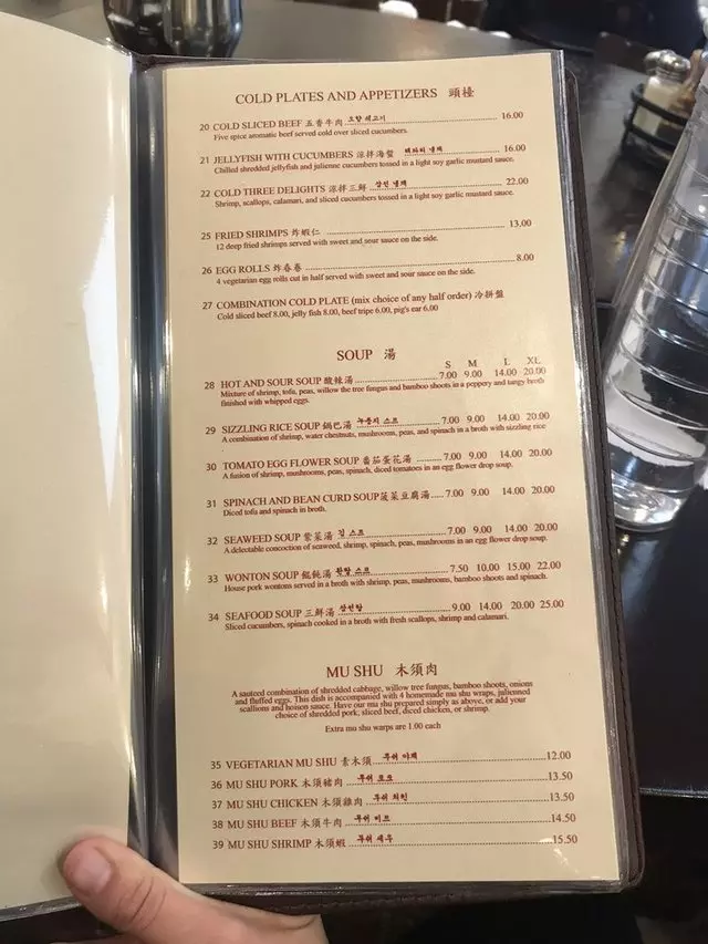 San Tung