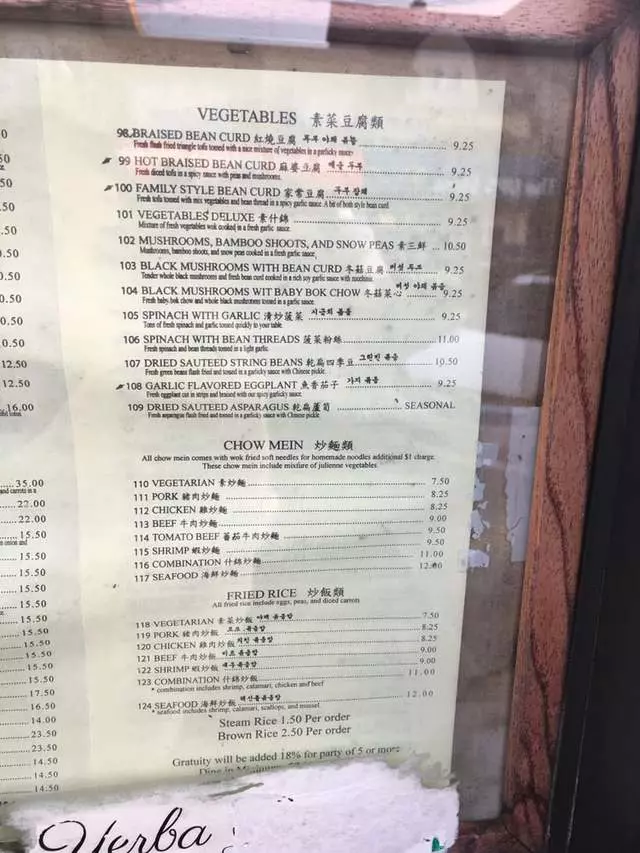 San Tung