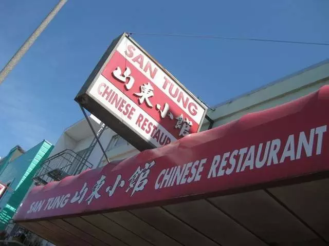 San Tung