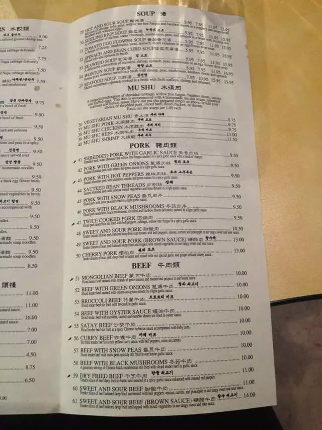 San Tung