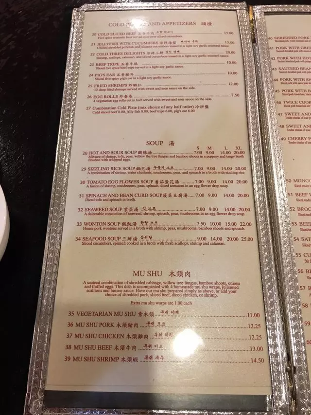 San Tung