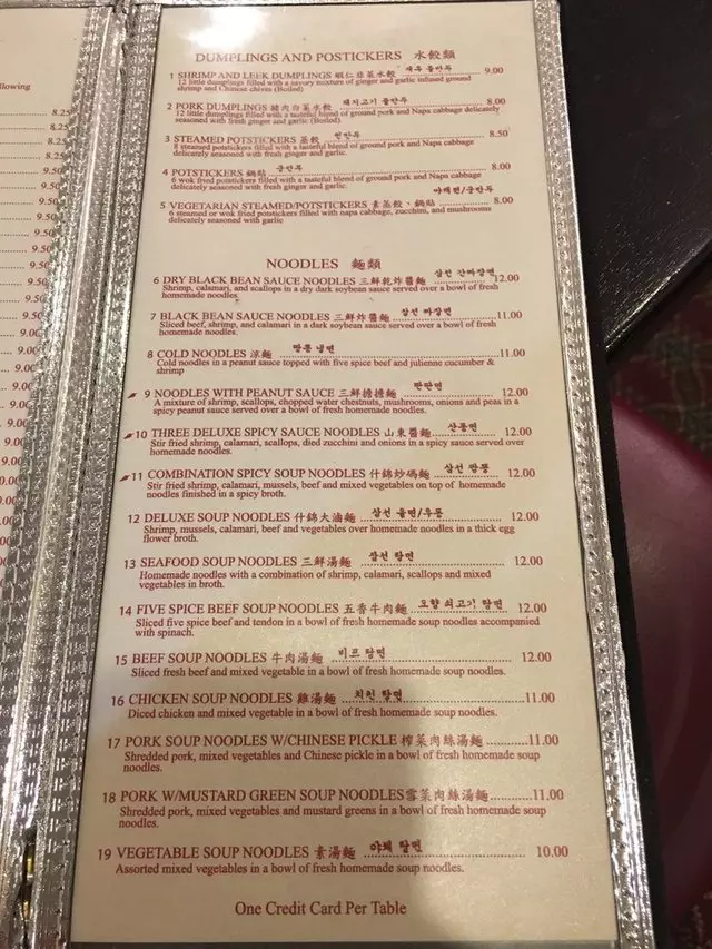 San Tung