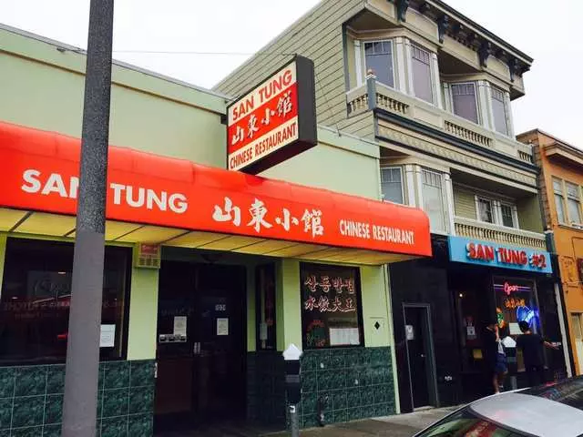 San Tung
