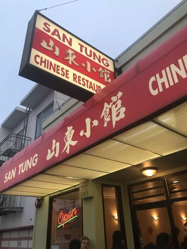 San Tung