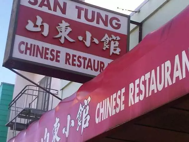 San Tung