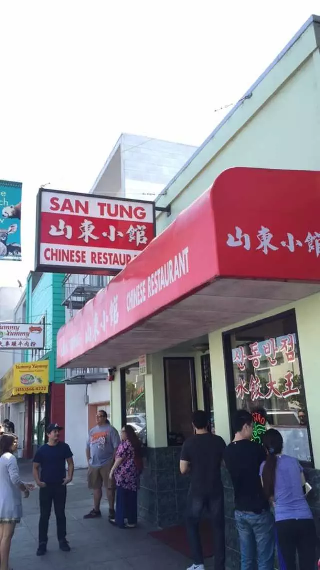 San Tung