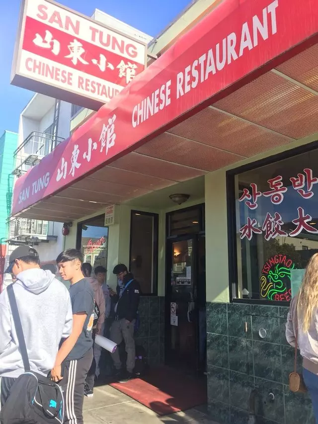 San Tung