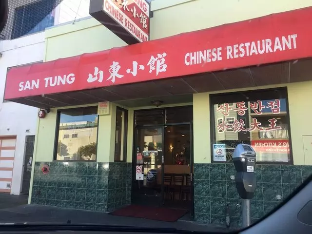 San Tung