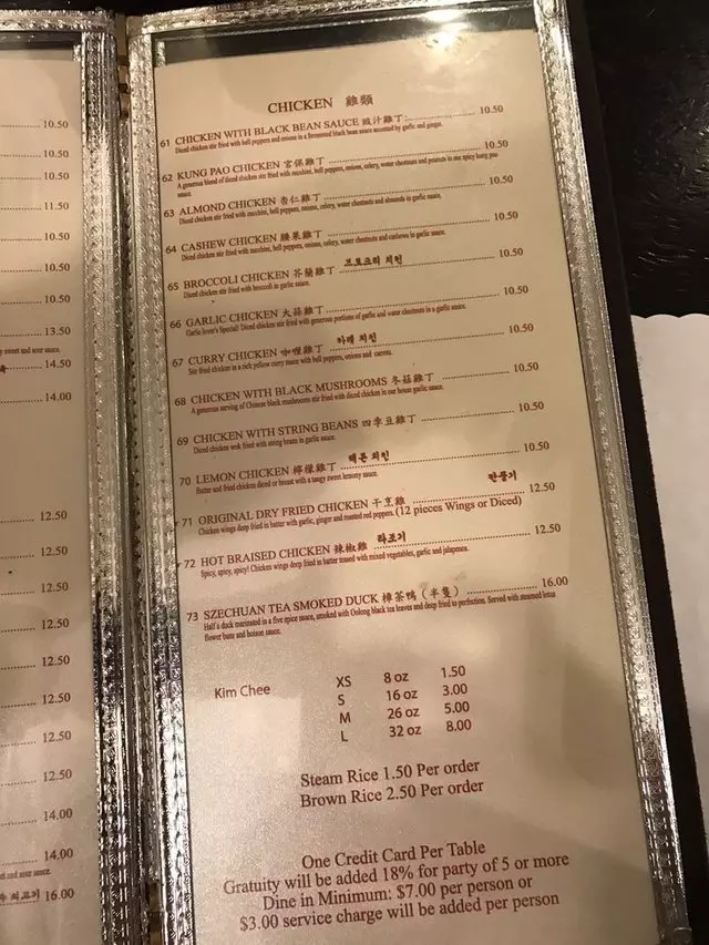 San Tung