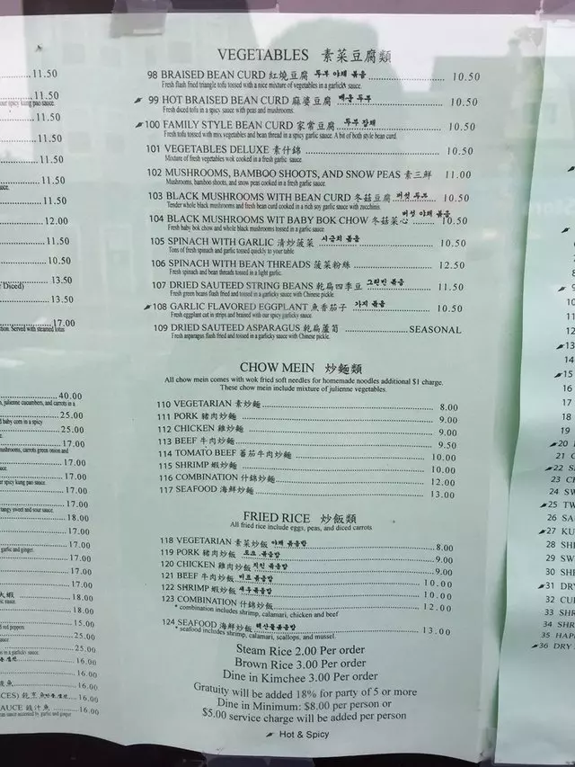 San Tung