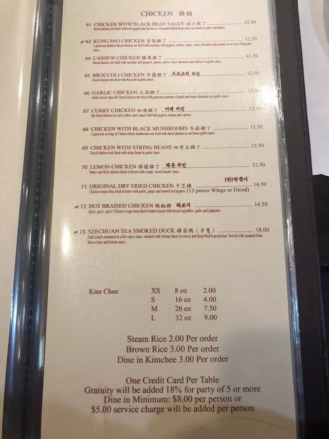 San Tung
