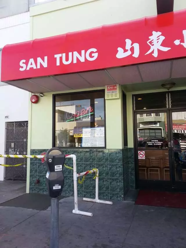 San Tung
