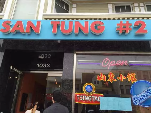 San Tung