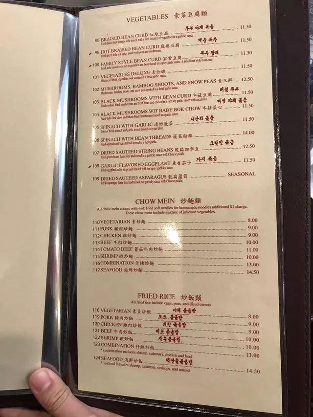 San Tung