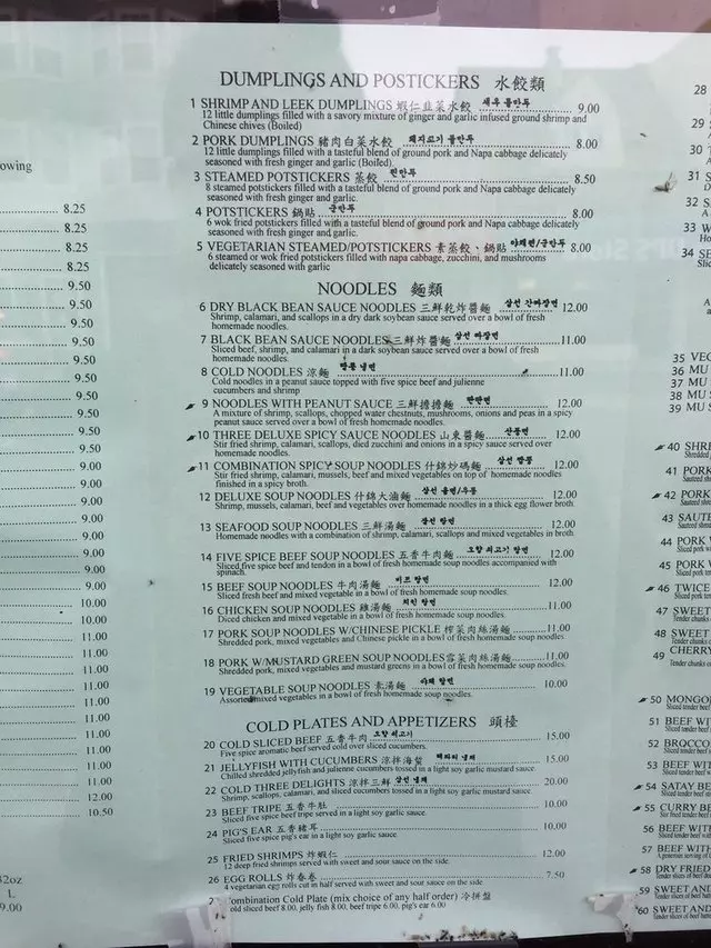 San Tung