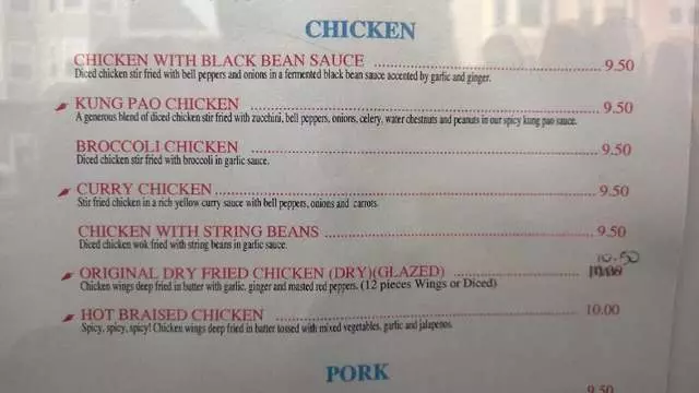 San Tung