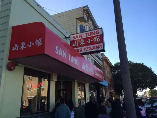 San Tung