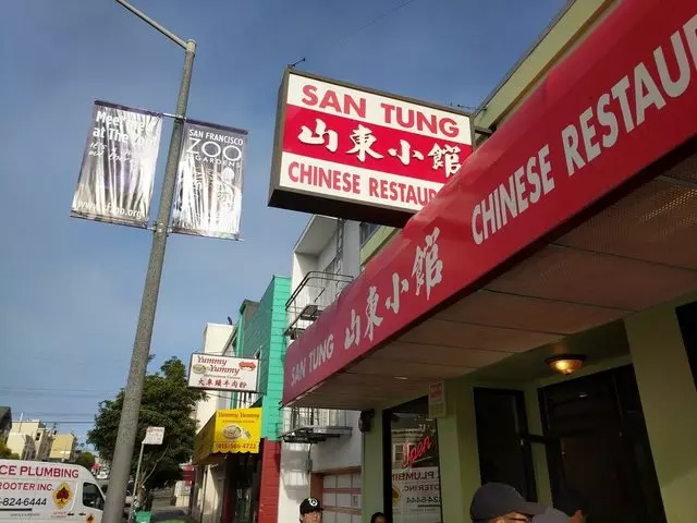 San Tung
