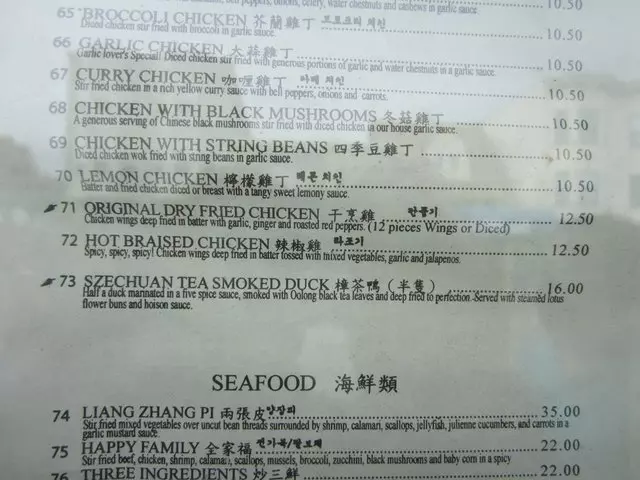 San Tung
