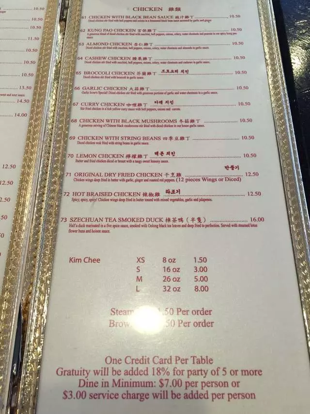 San Tung