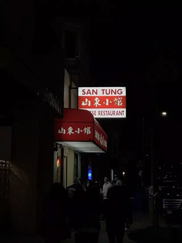 San Tung