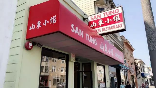 San Tung