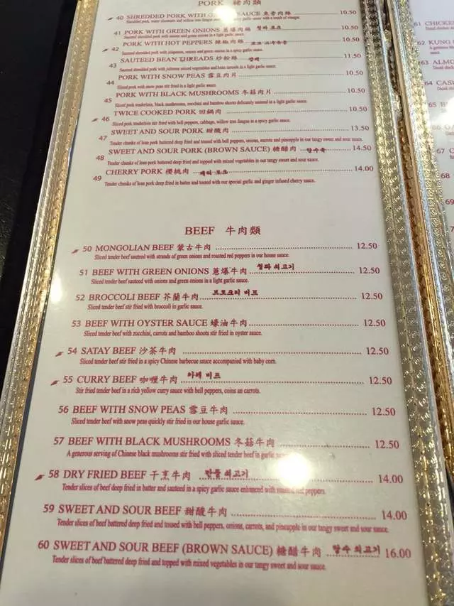 San Tung
