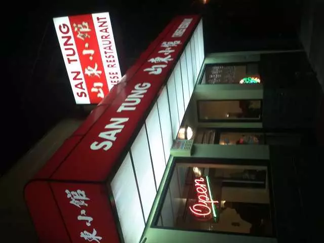 San Tung