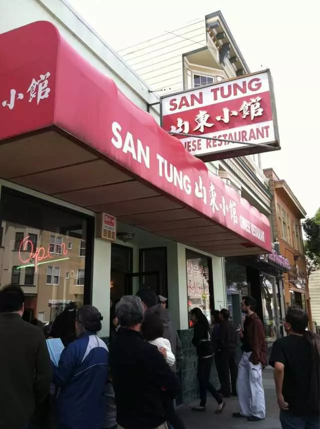 San Tung