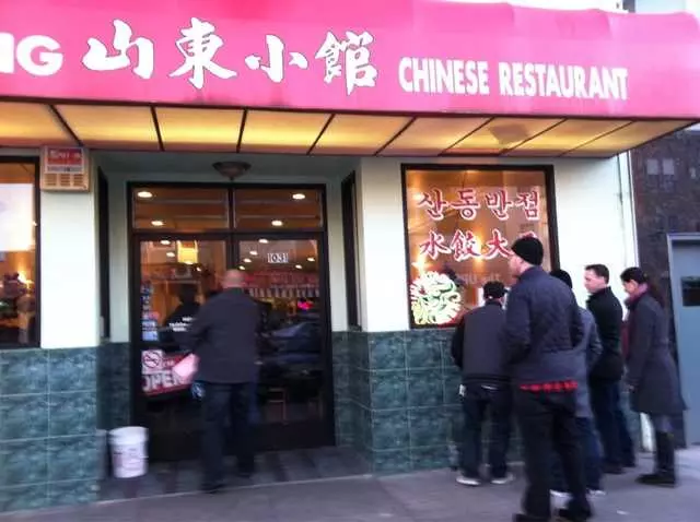 San Tung