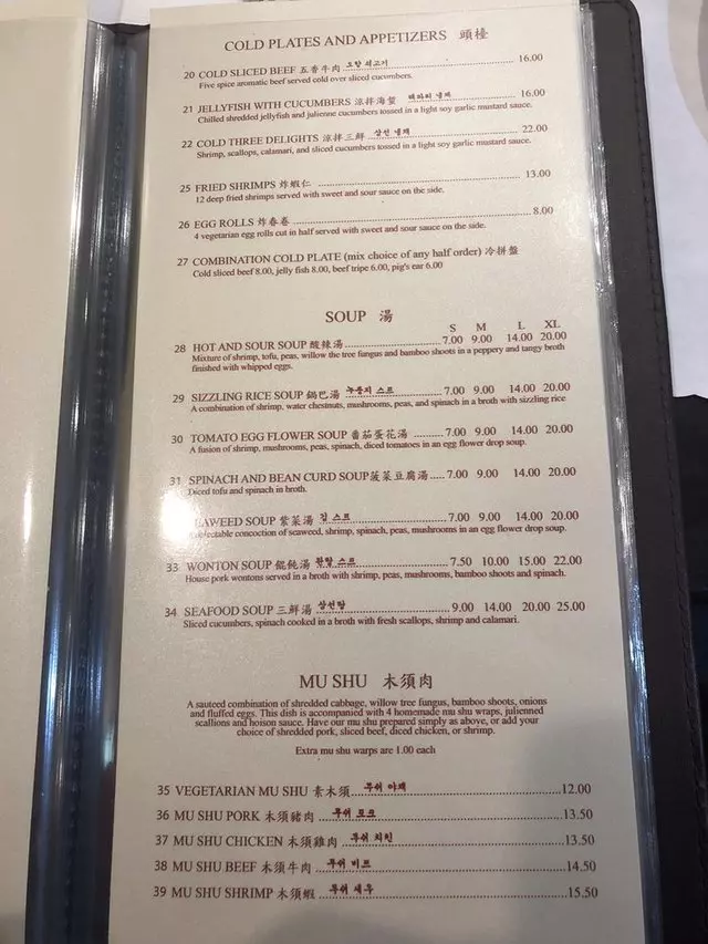 San Tung