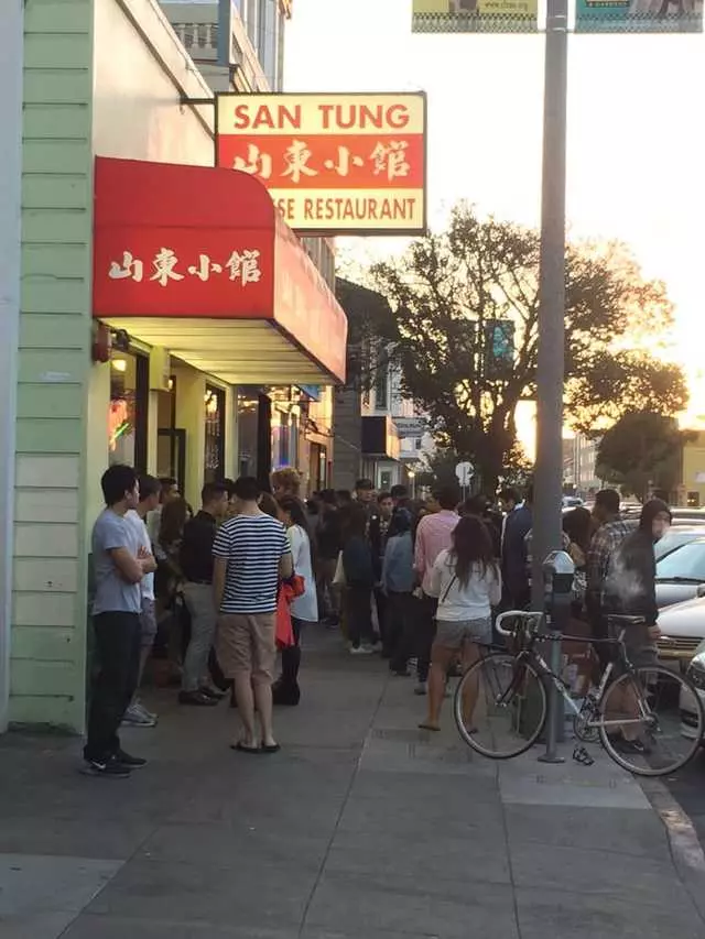 San Tung