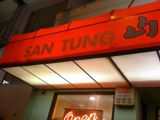San Tung