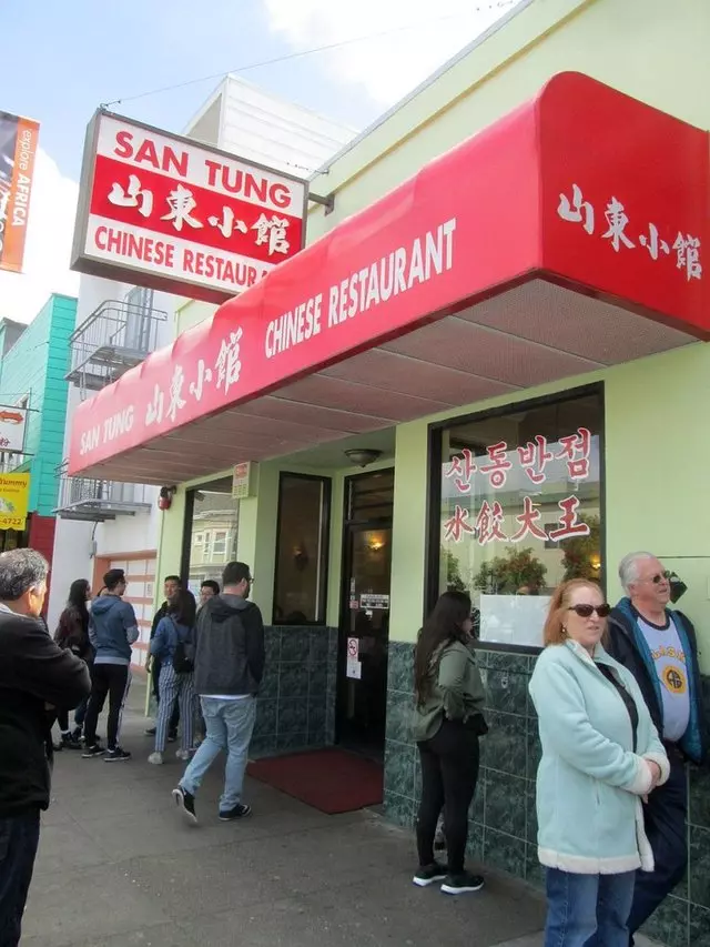 San Tung