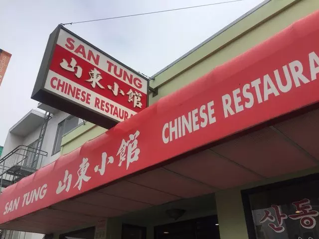 San Tung