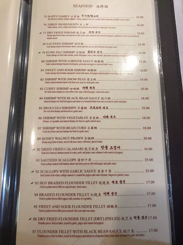 San Tung