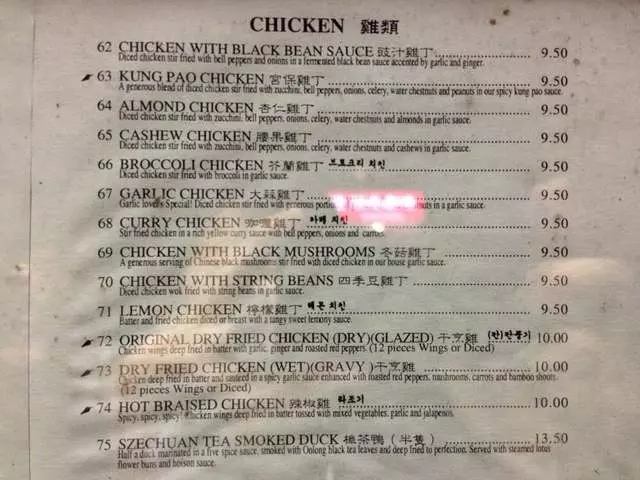 San Tung
