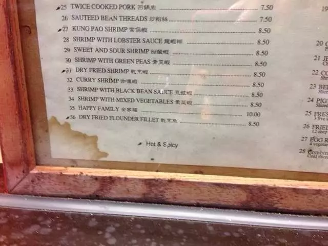 San Tung