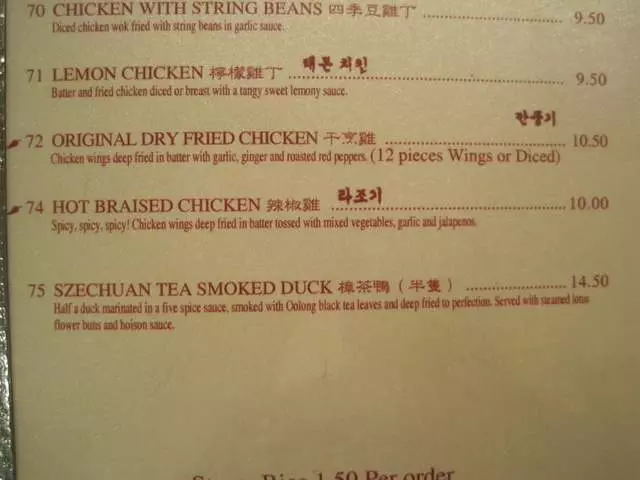San Tung