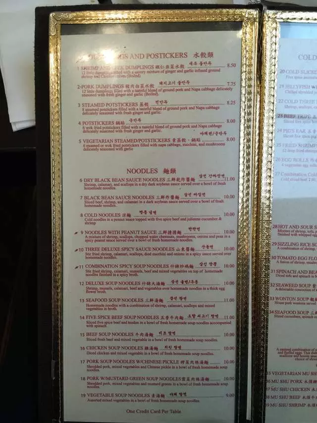 San Tung