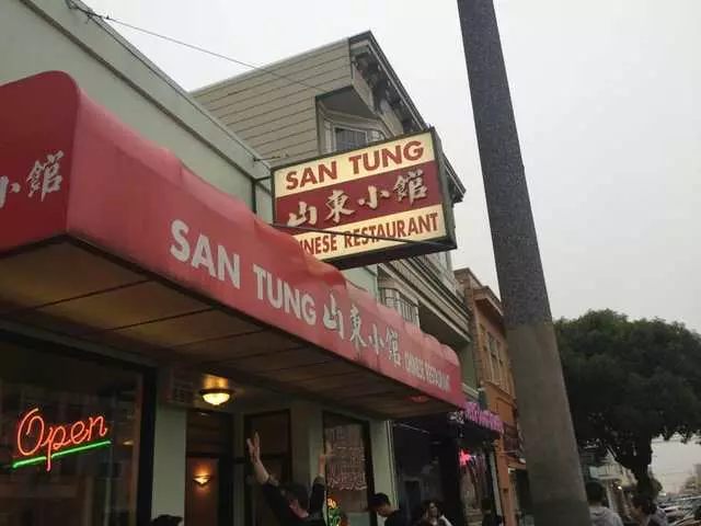 San Tung