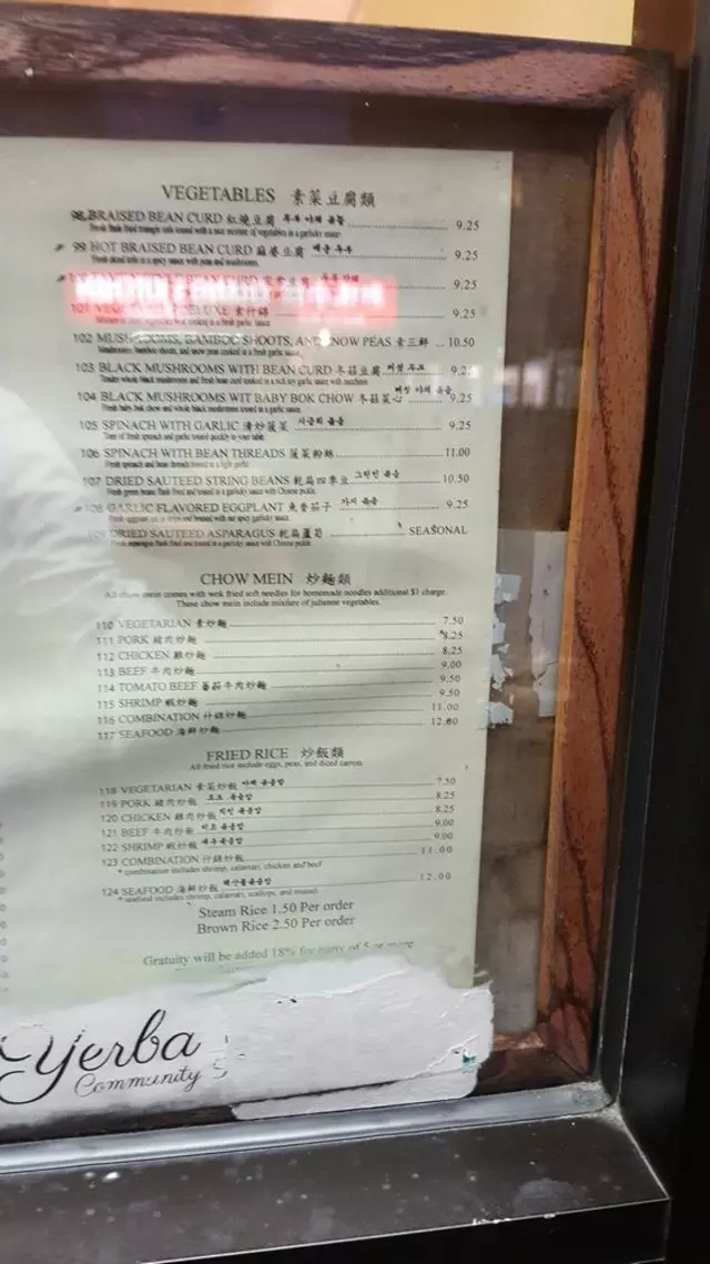 San Tung