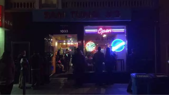 San Tung