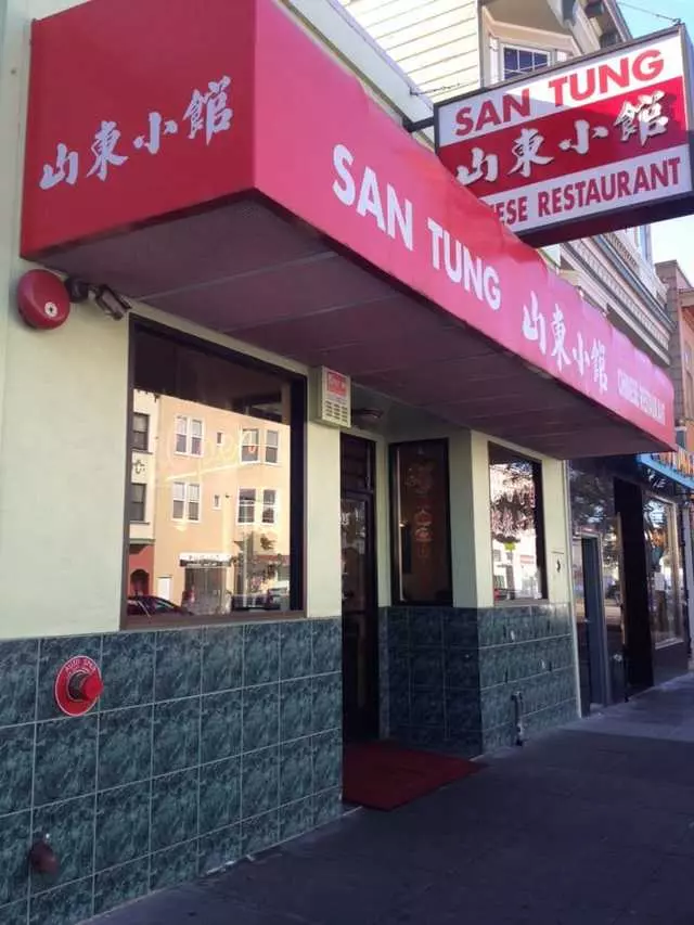 San Tung