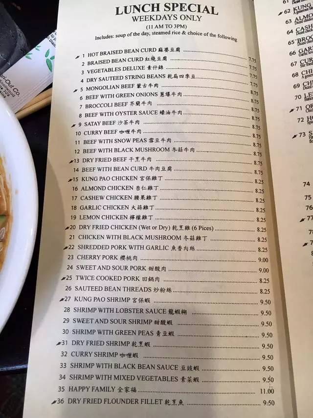 San Tung
