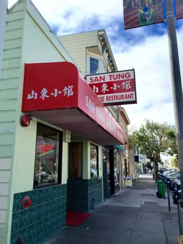 San Tung