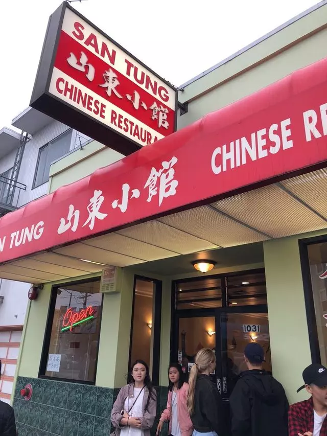 San Tung