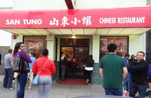 San Tung